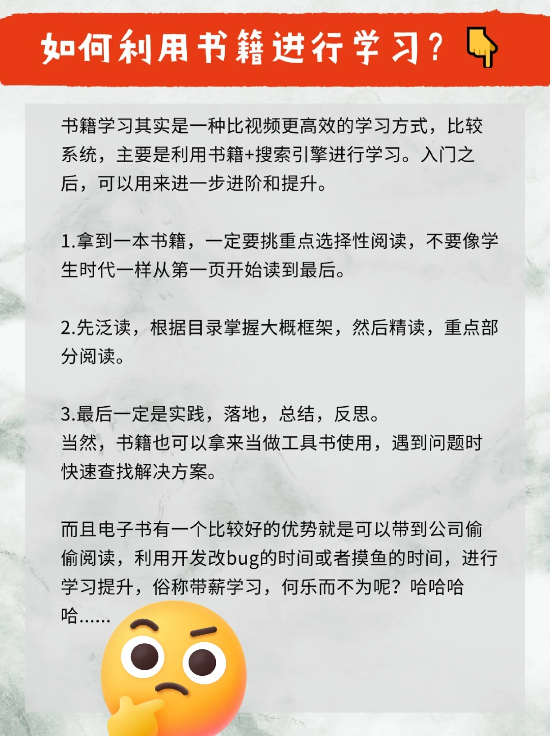 50本软件测试电子书，自学测试超实用