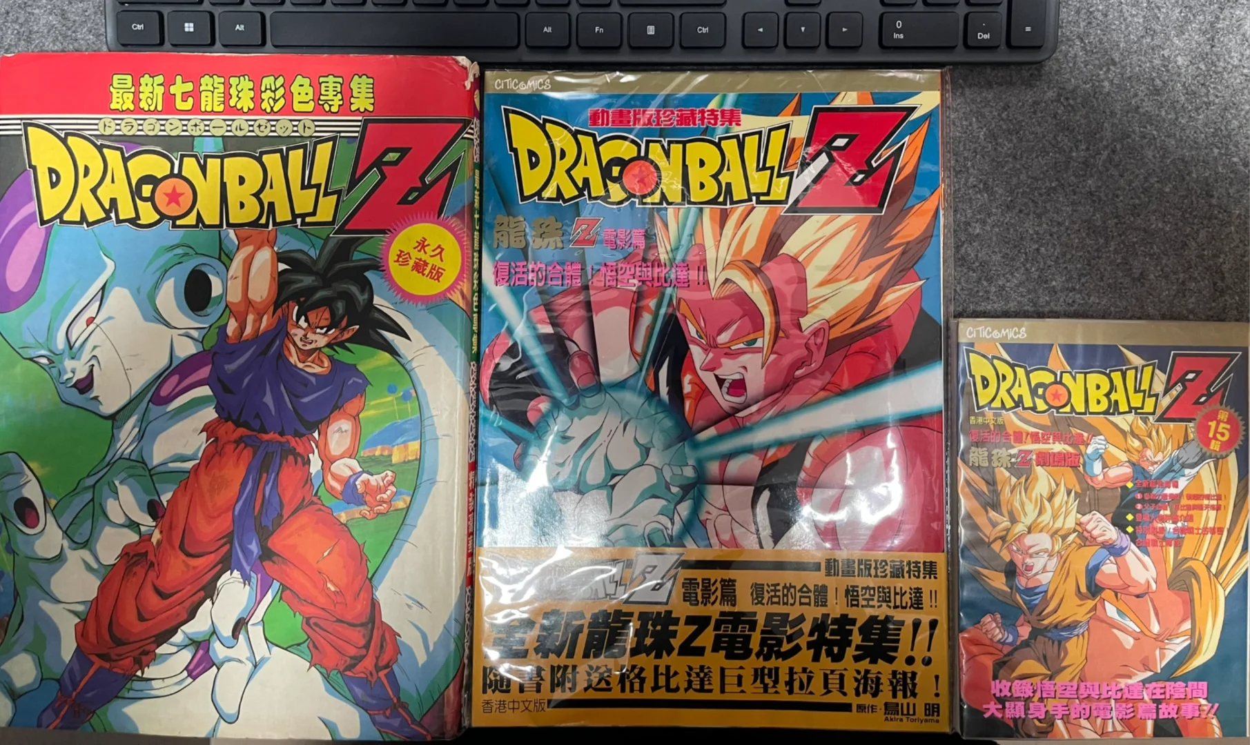电子版收藏之路也到头了