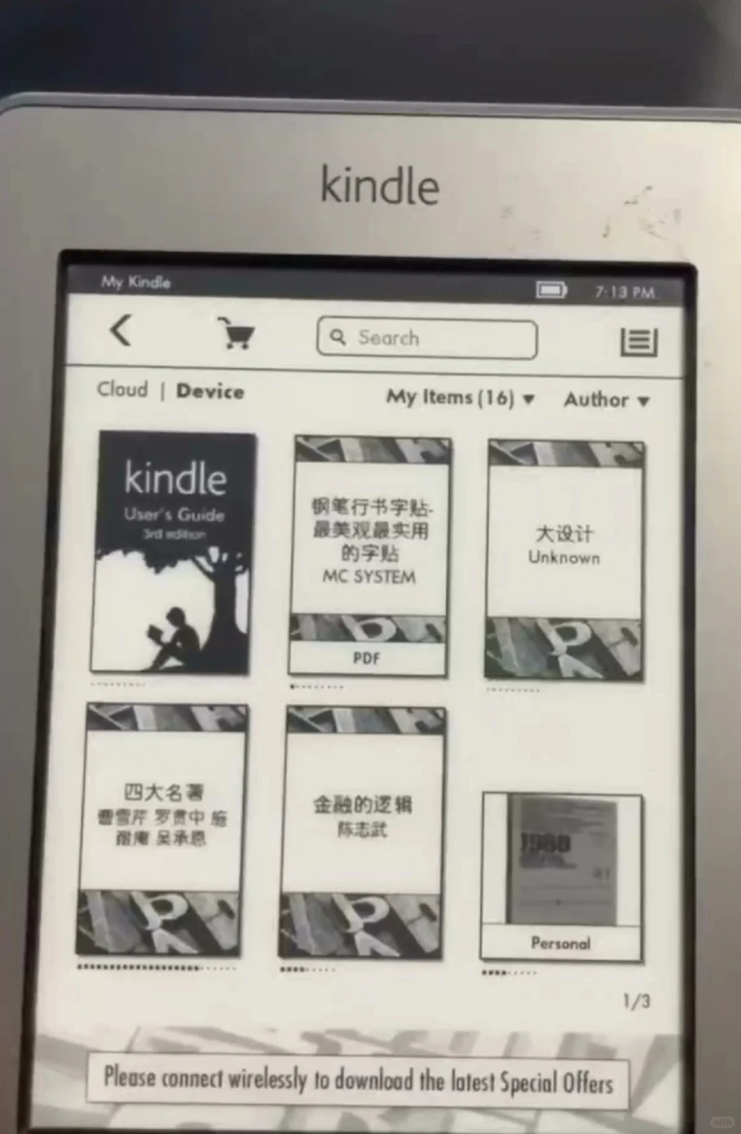 这是kindle什么型号呀！