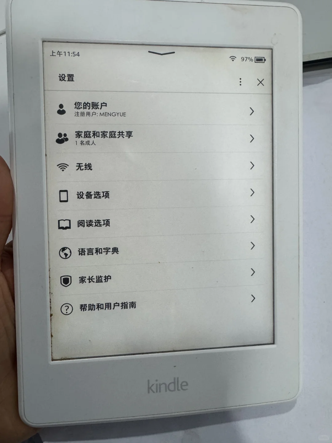 亲测有效，简单粗暴的Kindle 传书技巧