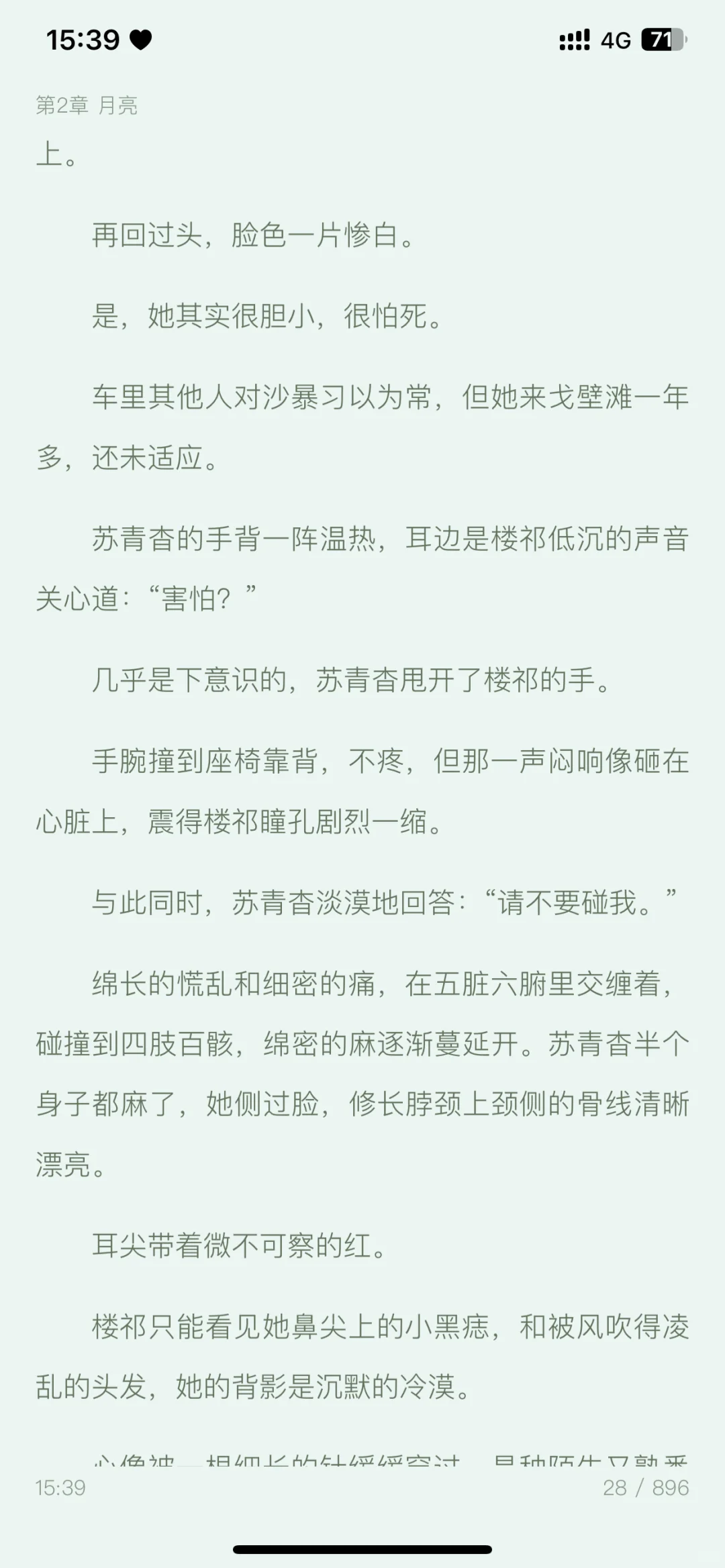 救命？！这软件我怎么没早点发现，相见恨晚