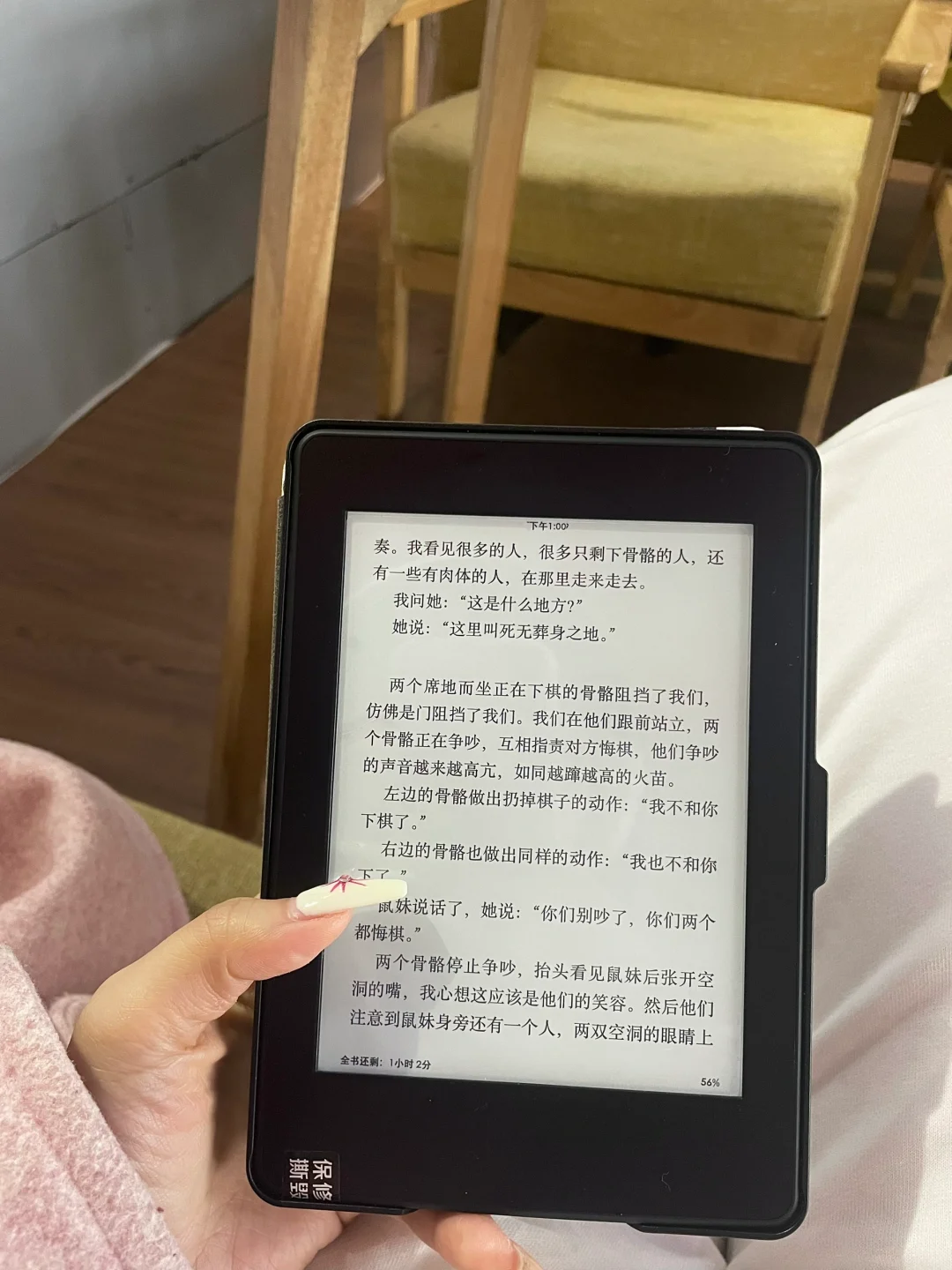 小kindle跟着我也不算委屈了它