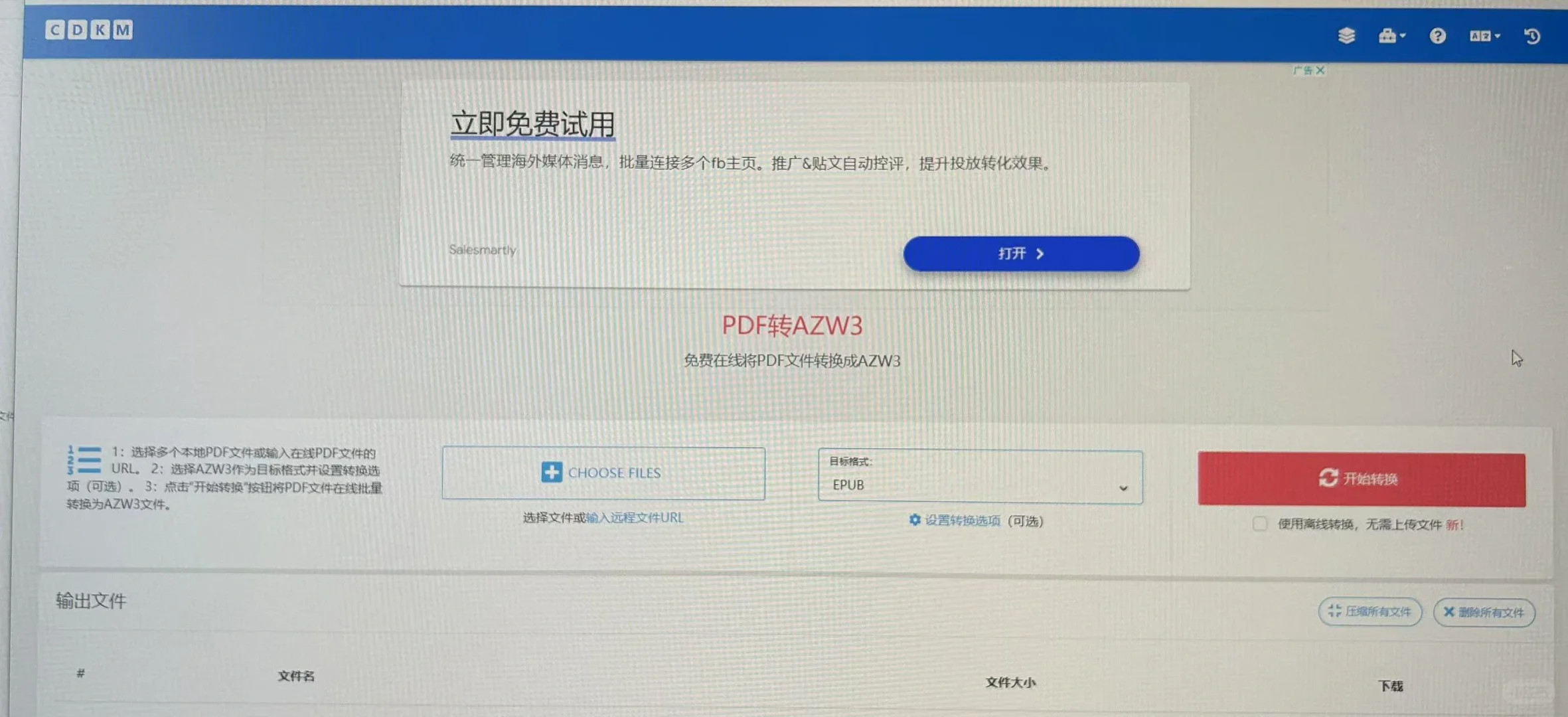 把闲置kindle复活了！废物利用！