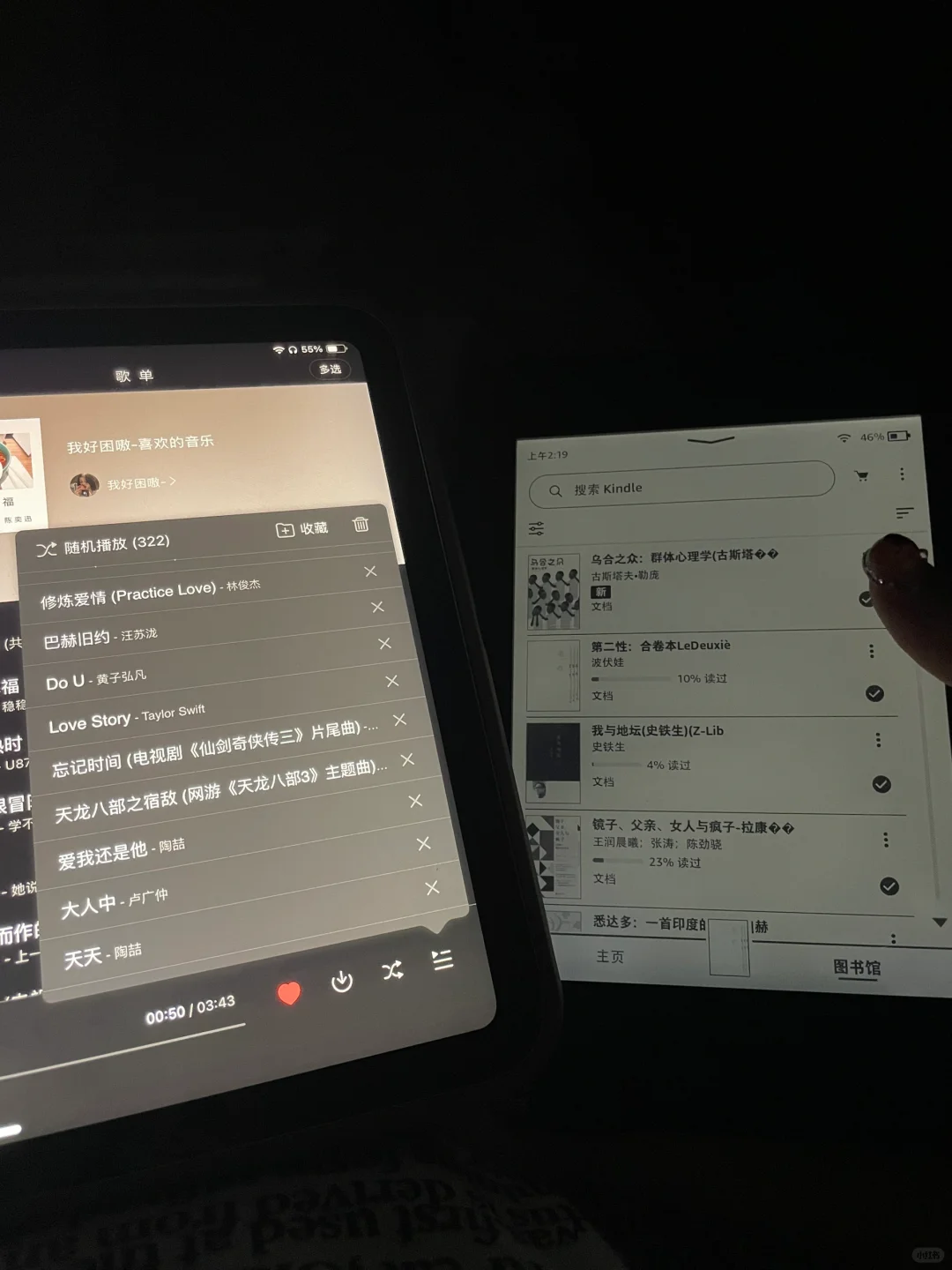 小kindle跟着我也不算委屈了它