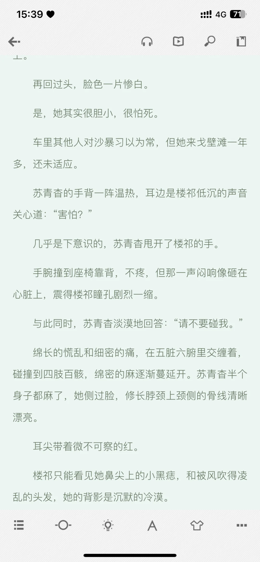 救命？！这软件我怎么没早点发现，相见恨晚