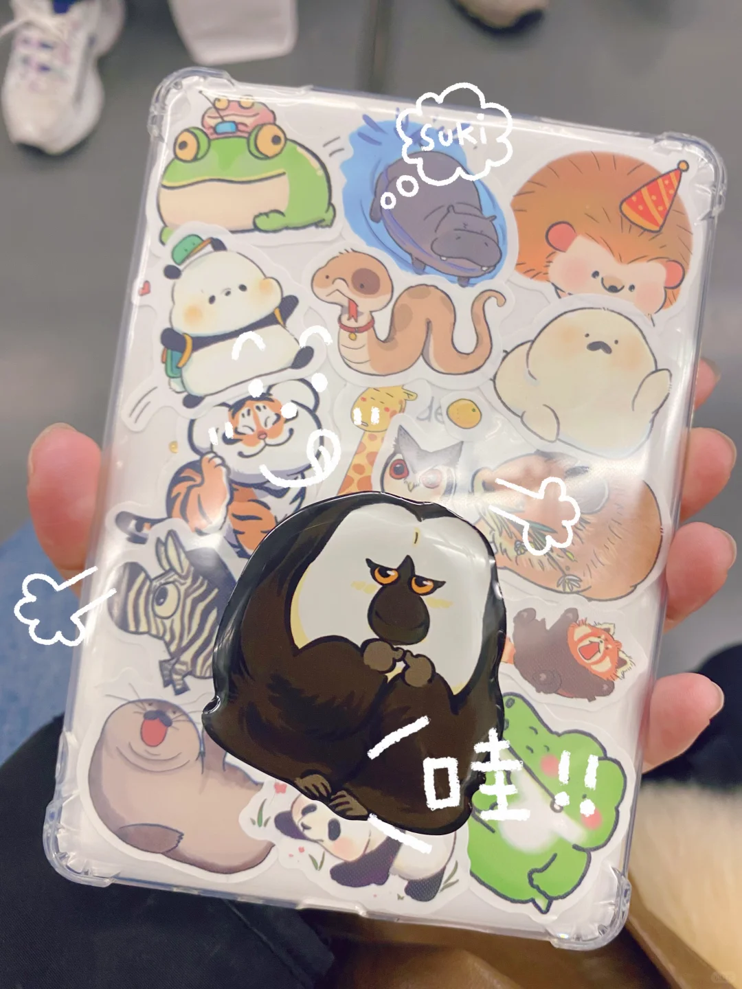 是谁的电子书那么可爱呀？哦，是我的❤️