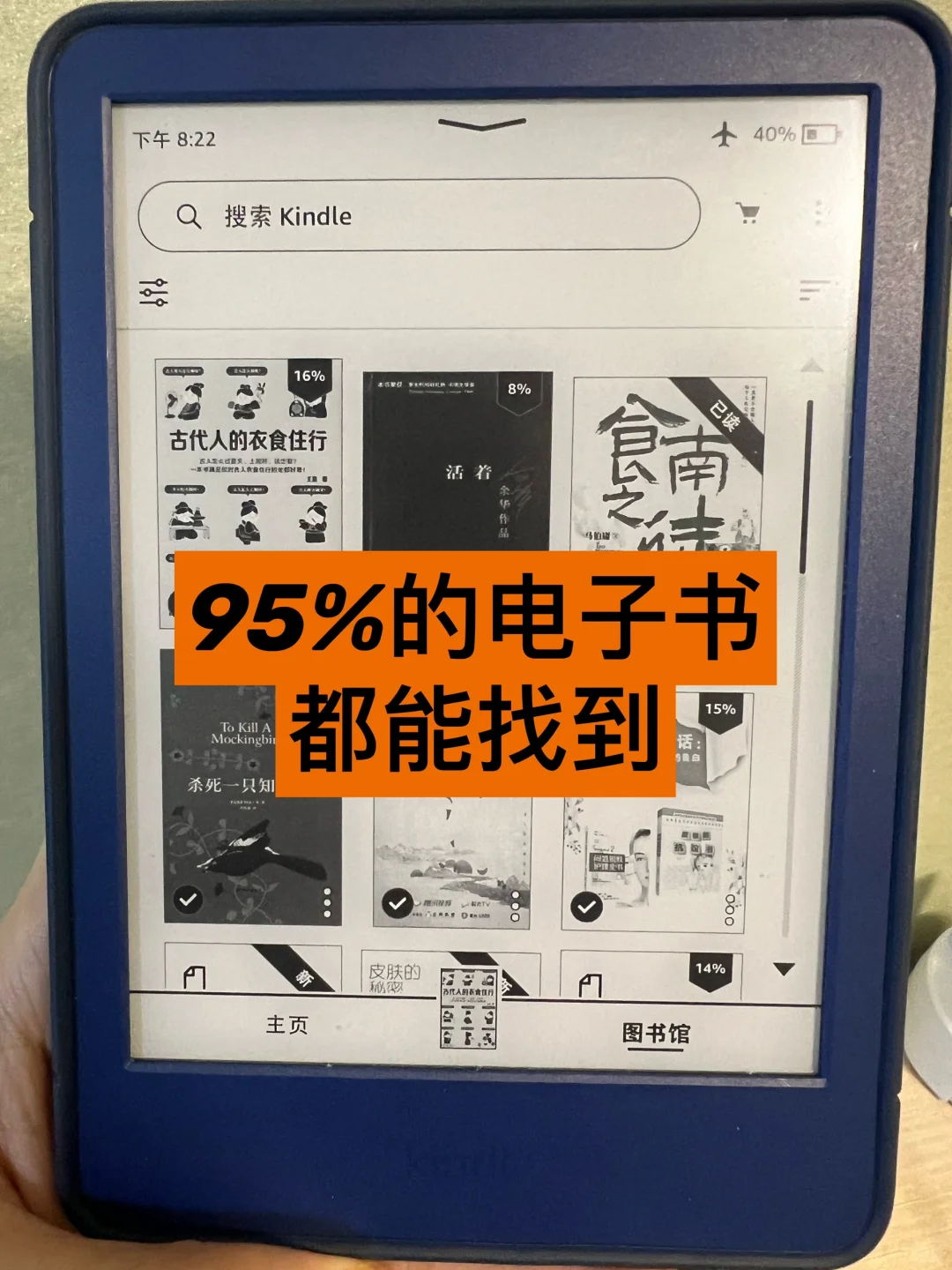 kindle电子书的资源终于被我找到了❗️