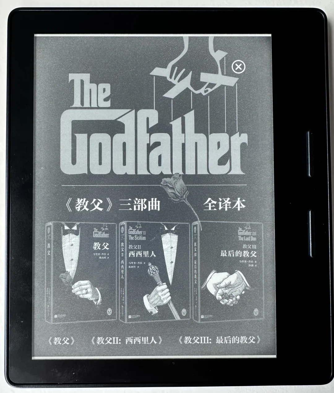 Kindle oasis KO1