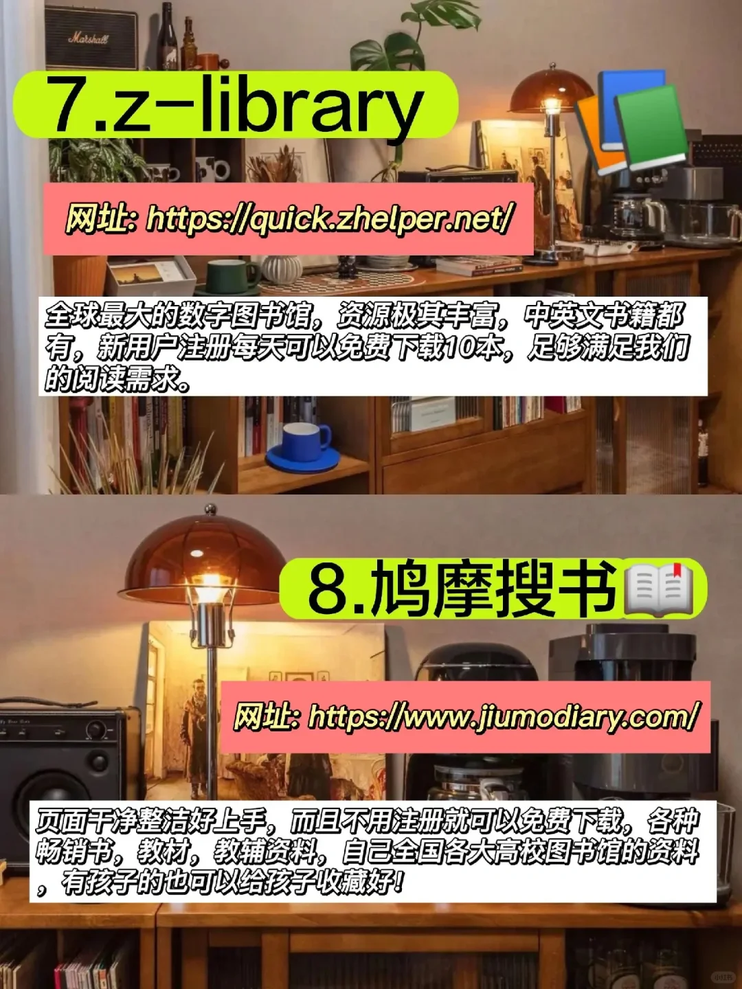 15个电子书网站 | 免费拥有全世界的书