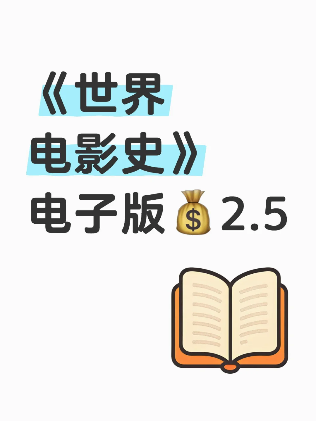 提供电子书啦