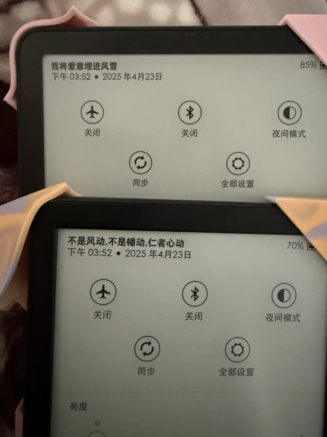 kindle入手不亏