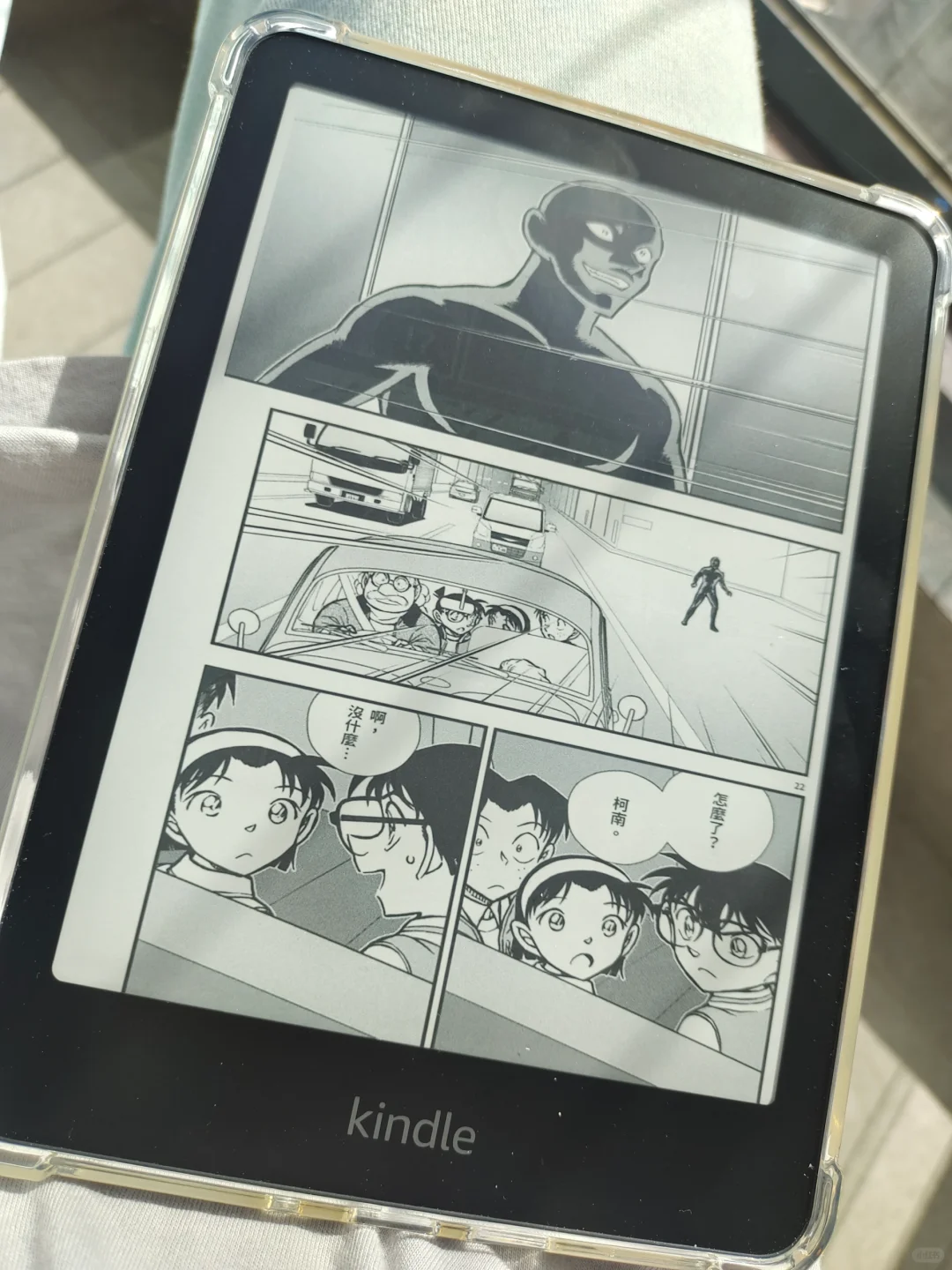 kindle看漫画超舒服！