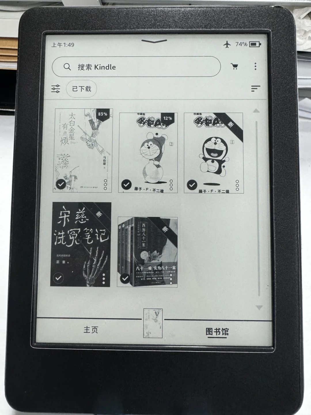 ➗kindle2022小黑，kindle2019一黑一白