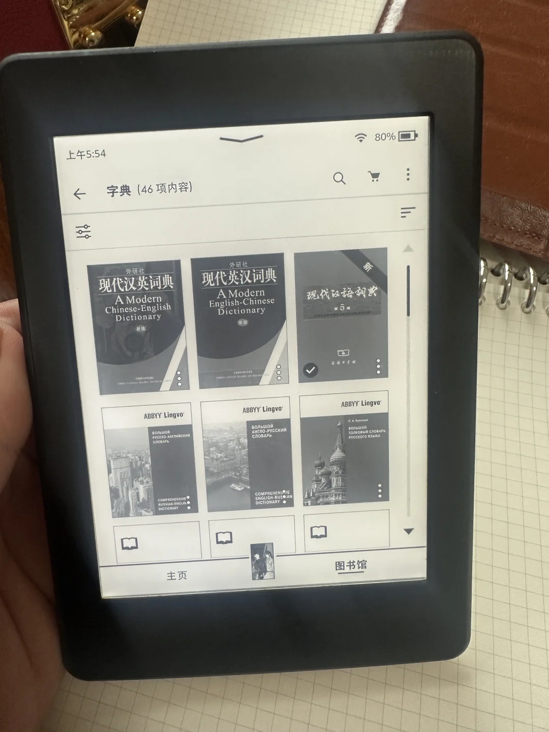 350元，Kindle kpw3安全下车