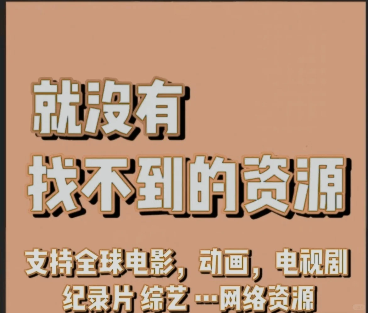 小说分享TXT直接阅读