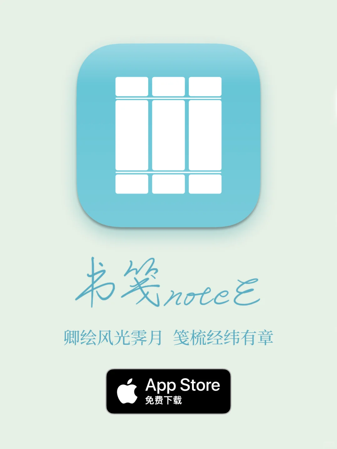救命！😭 这APP让我直接在电子书上乱画！