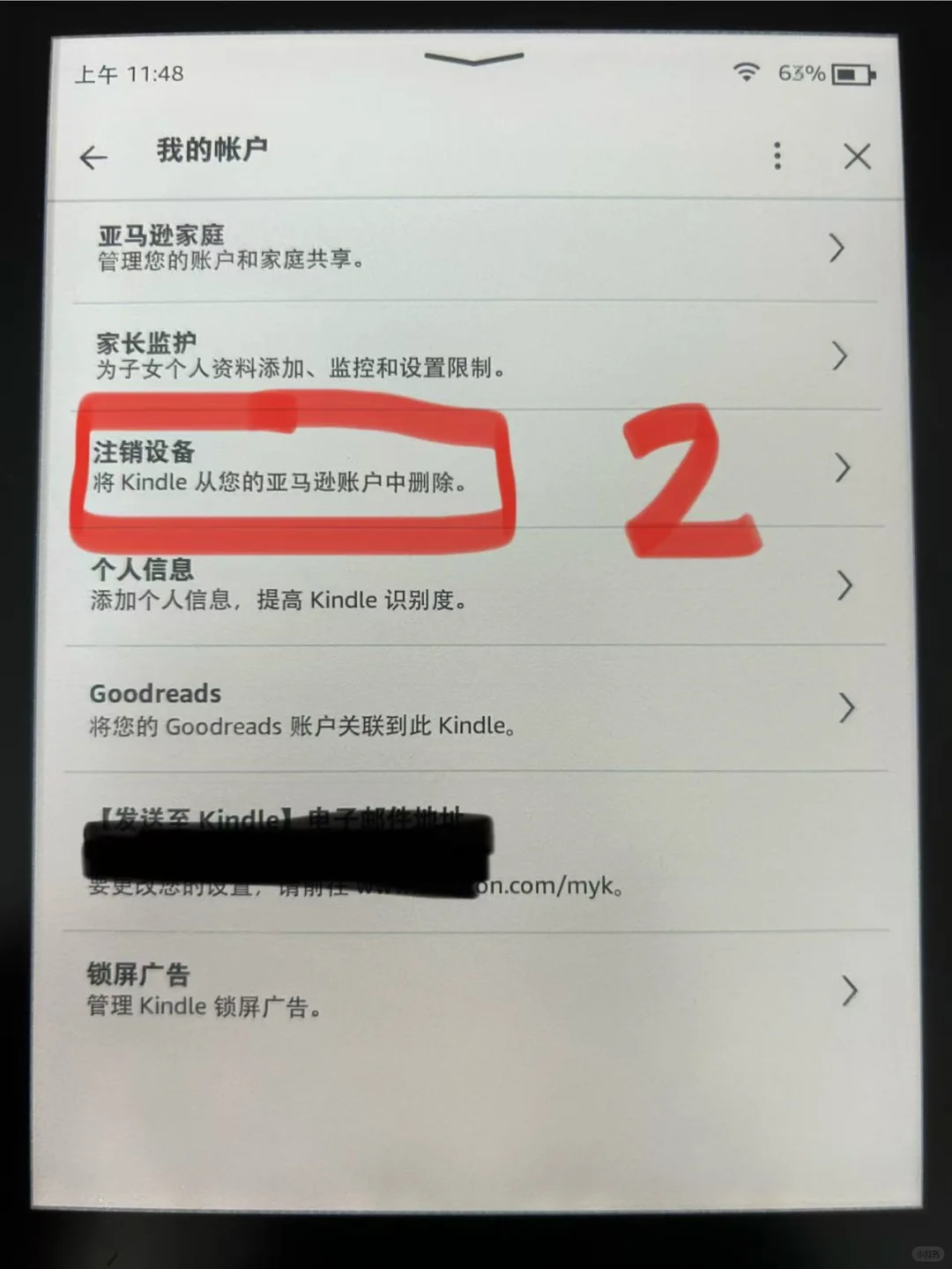 把闲置kindle复活了！废物利用！