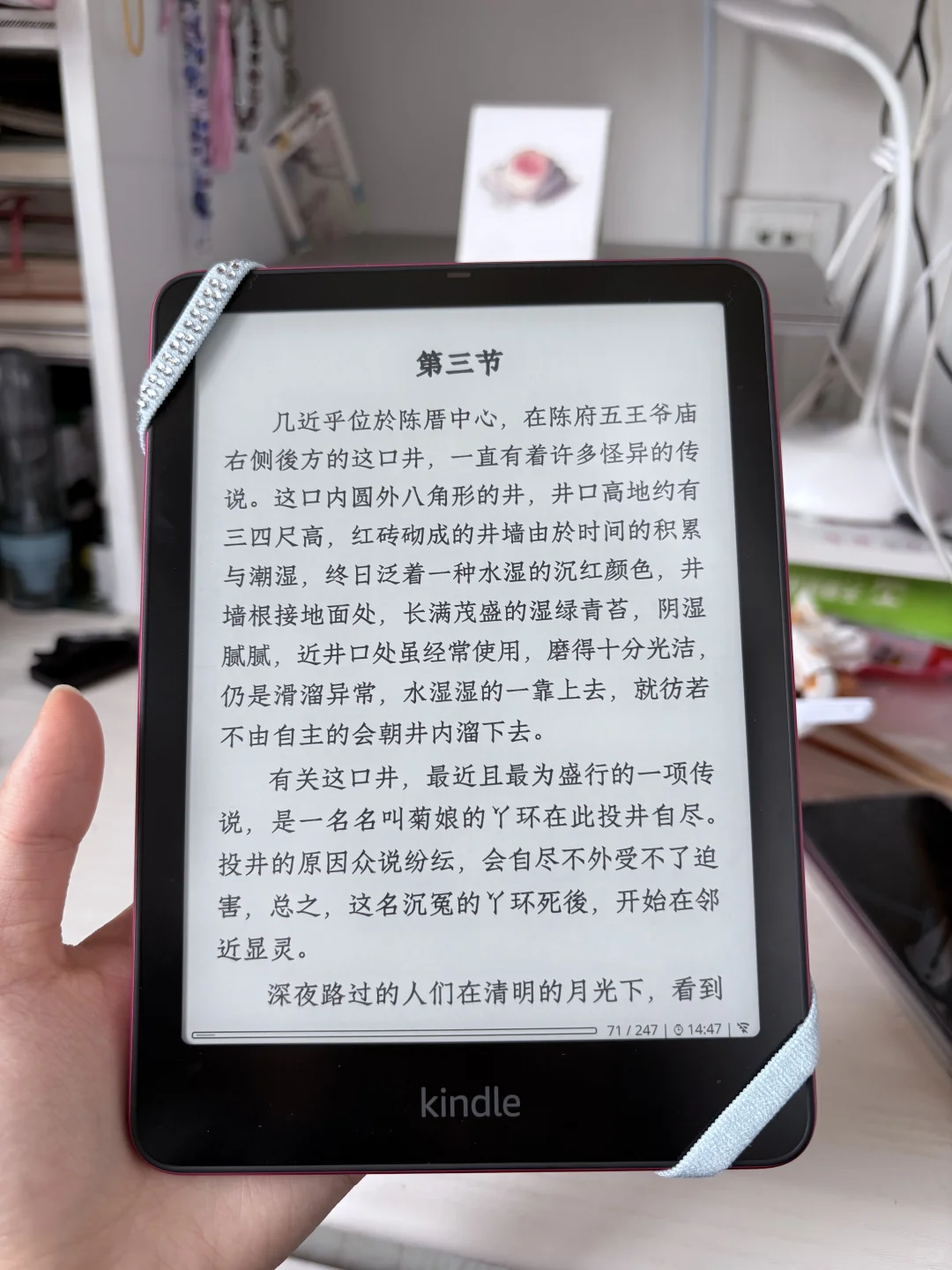 我宣布这是kindle最好的手持带（bushi）