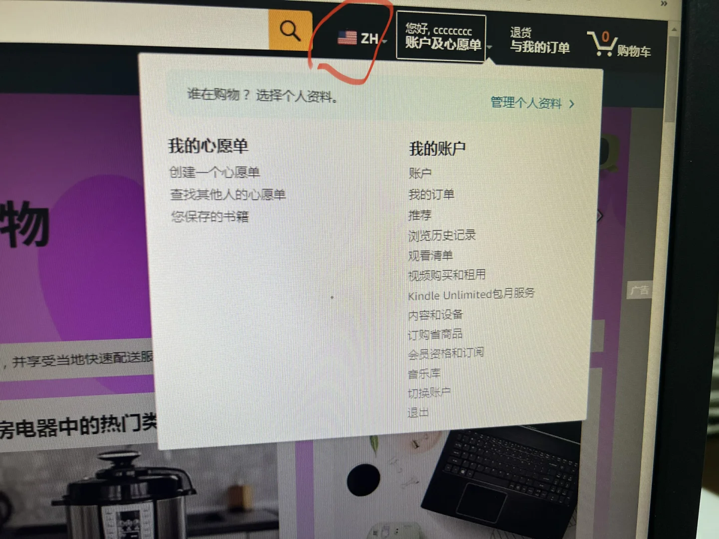 不吃泡面了，kindle kw3复活攻略