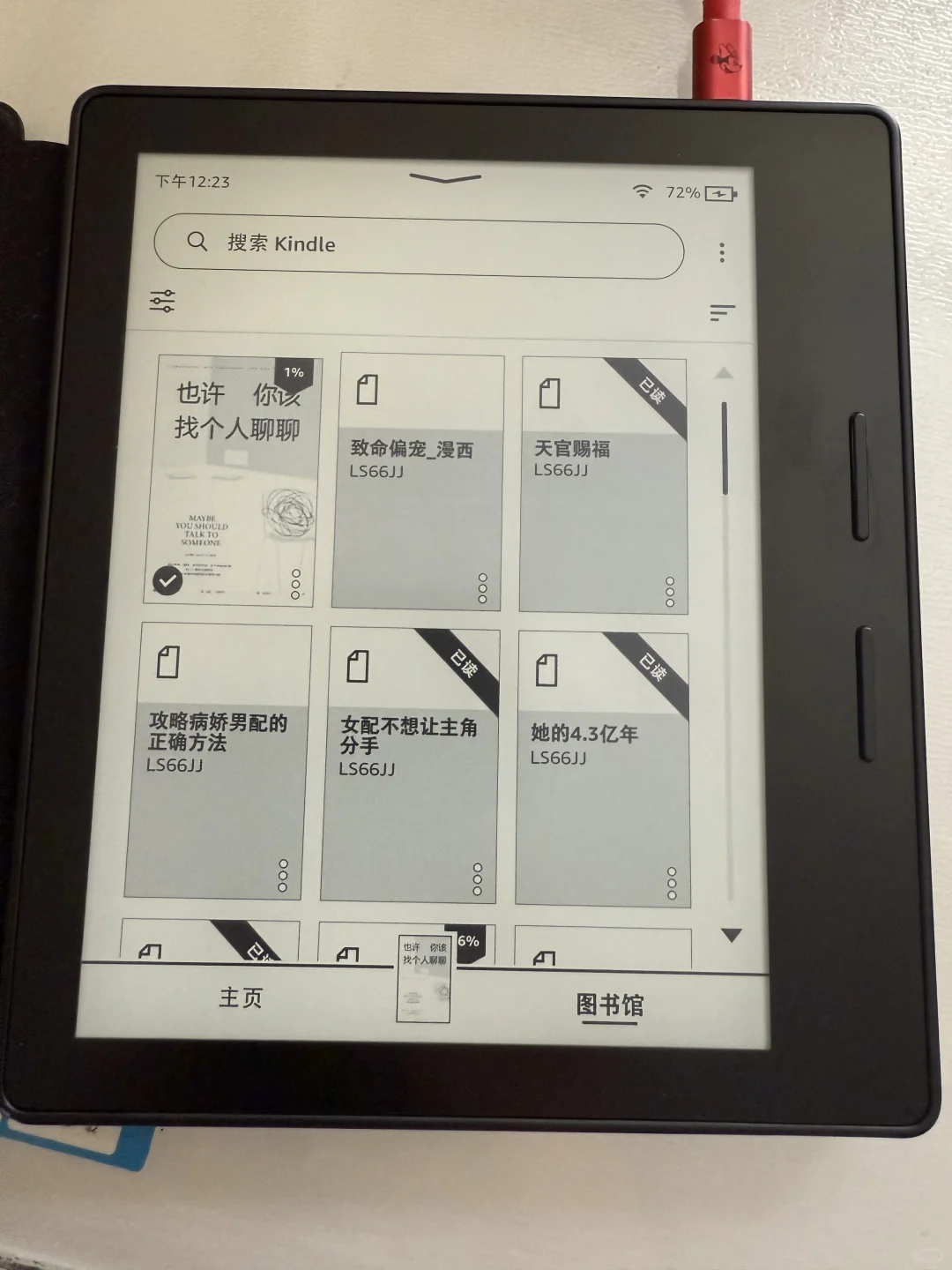 翻到了个老物件