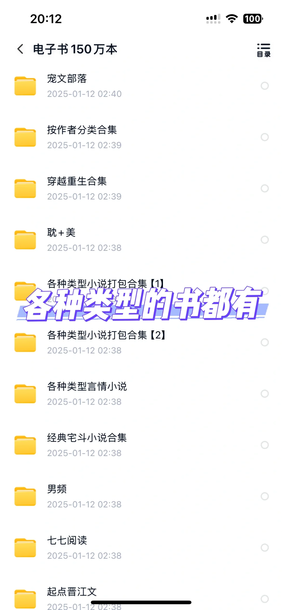 kindle电子书的资源终于被我找到了❗️