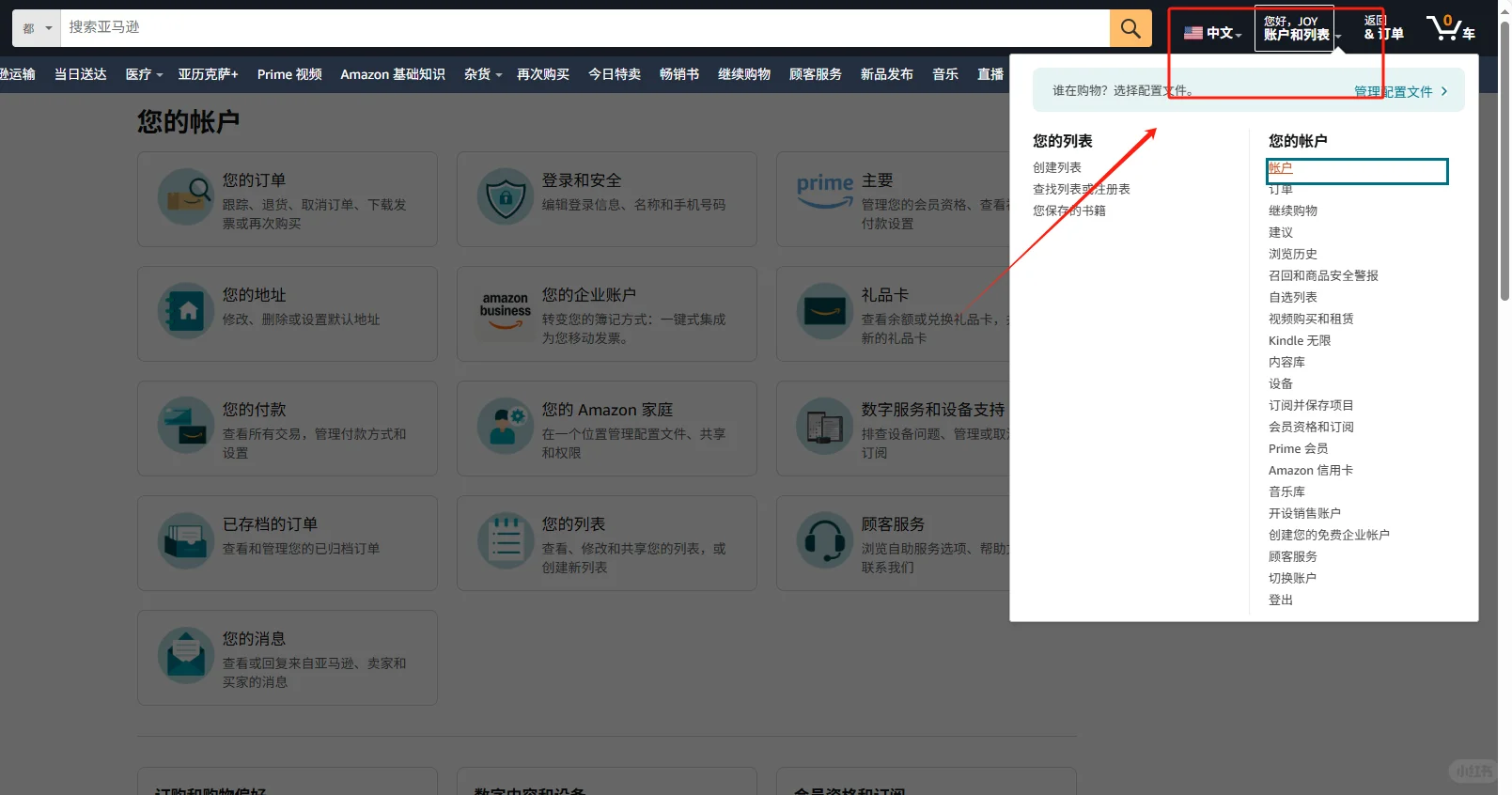 保姆级Kindle传书攻略｜零失败注册美亚+Zlib