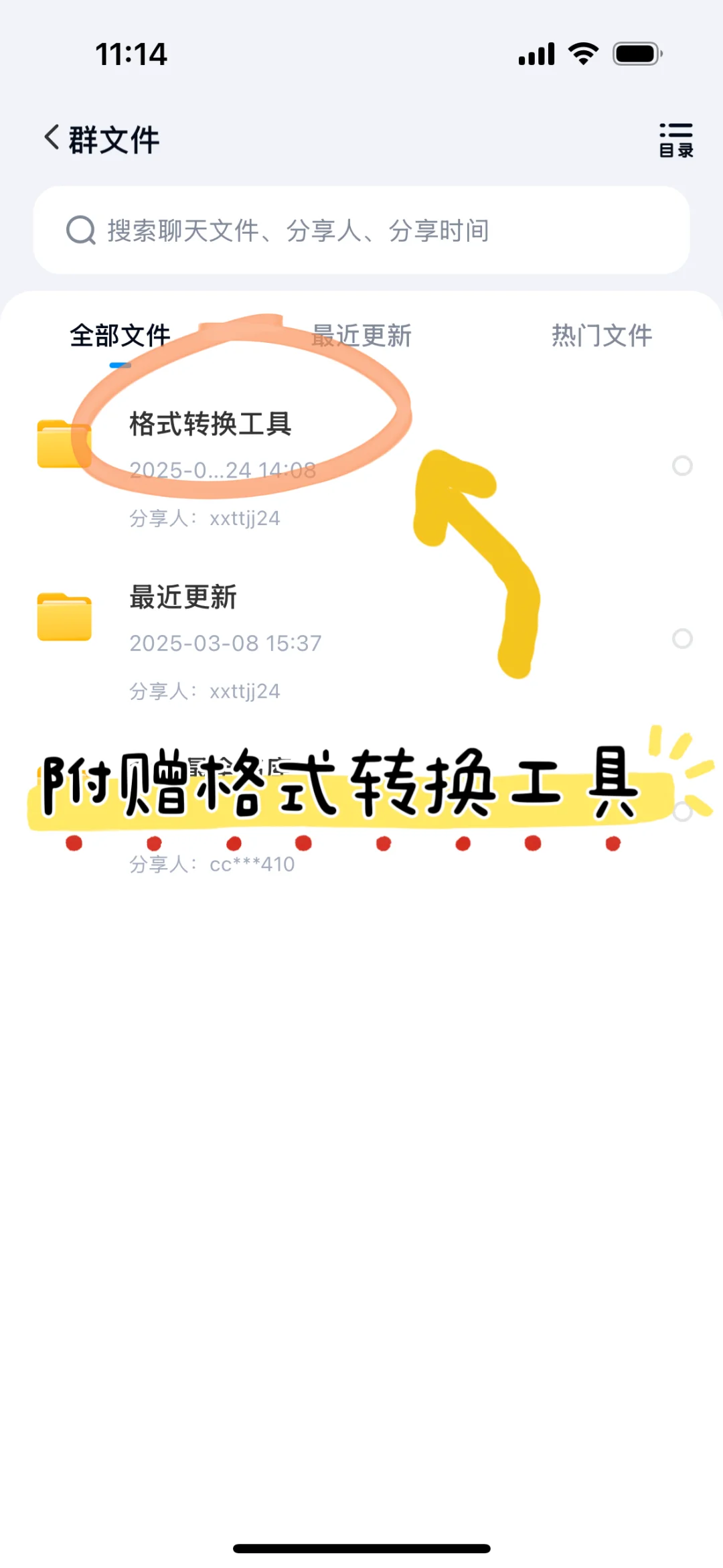 没事多读书，电子书阅读📖