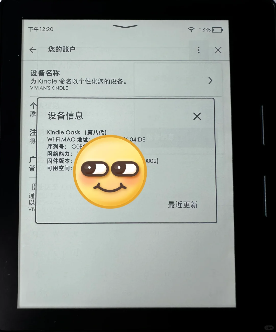 Kindle oasis KO1