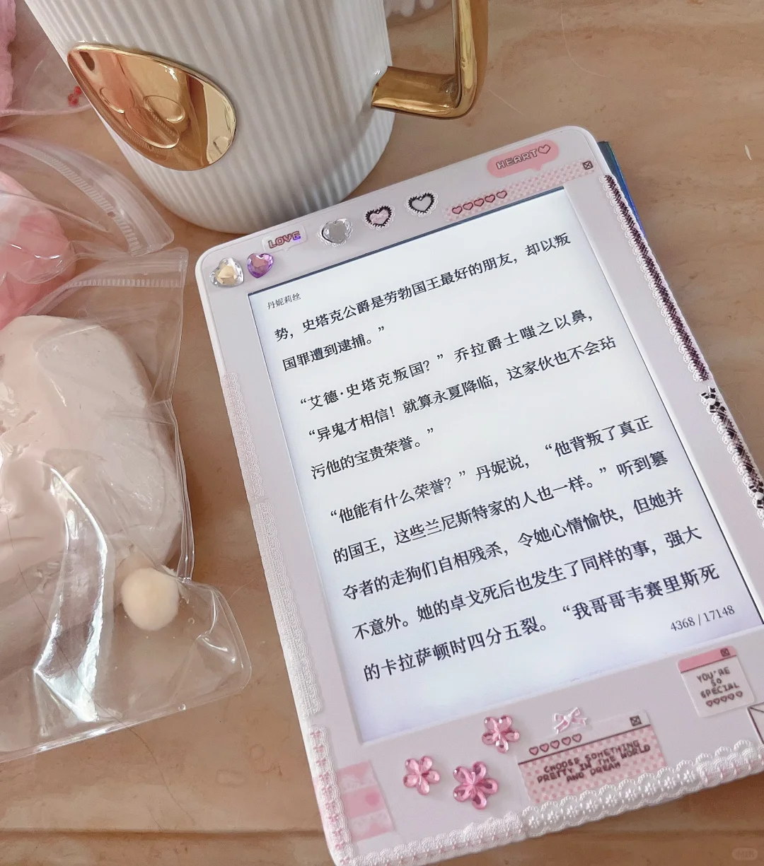 kindle又+1