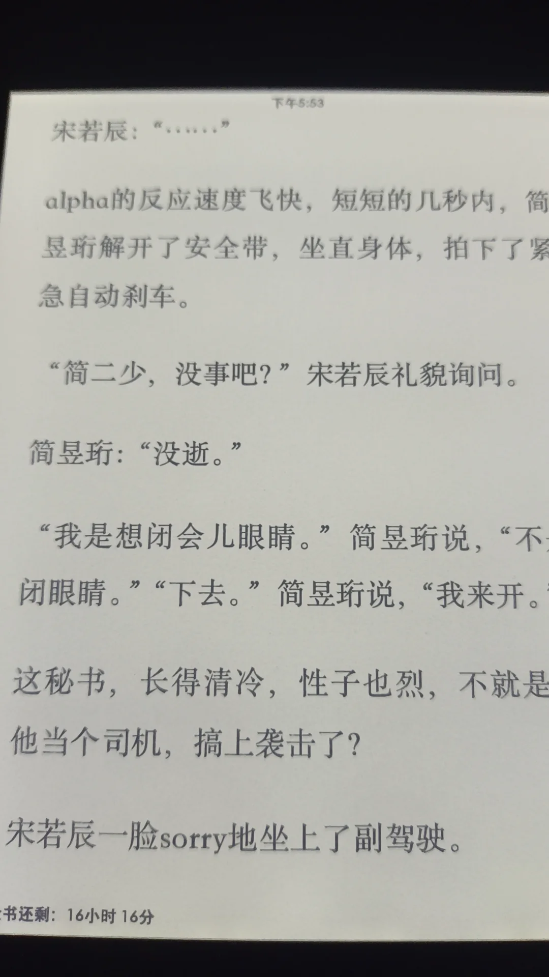 kindle新入手