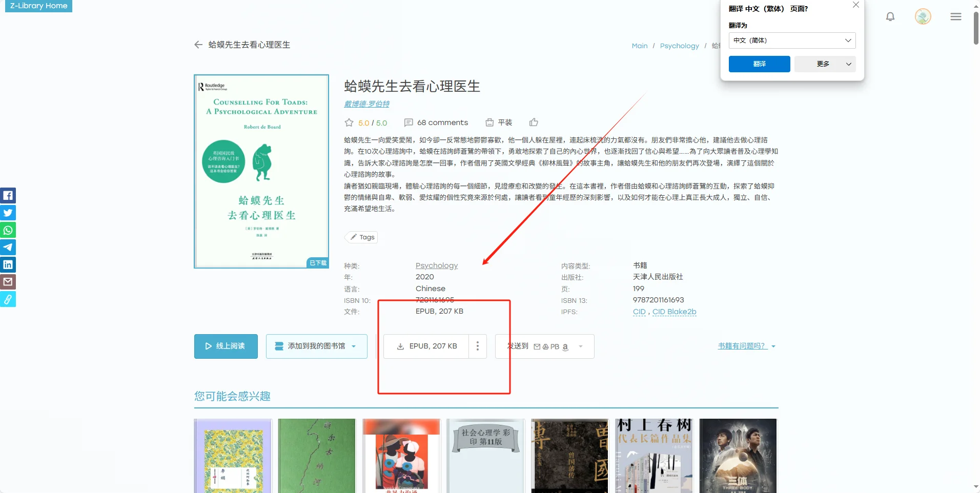 保姆级Kindle传书攻略｜零失败注册美亚+Zlib