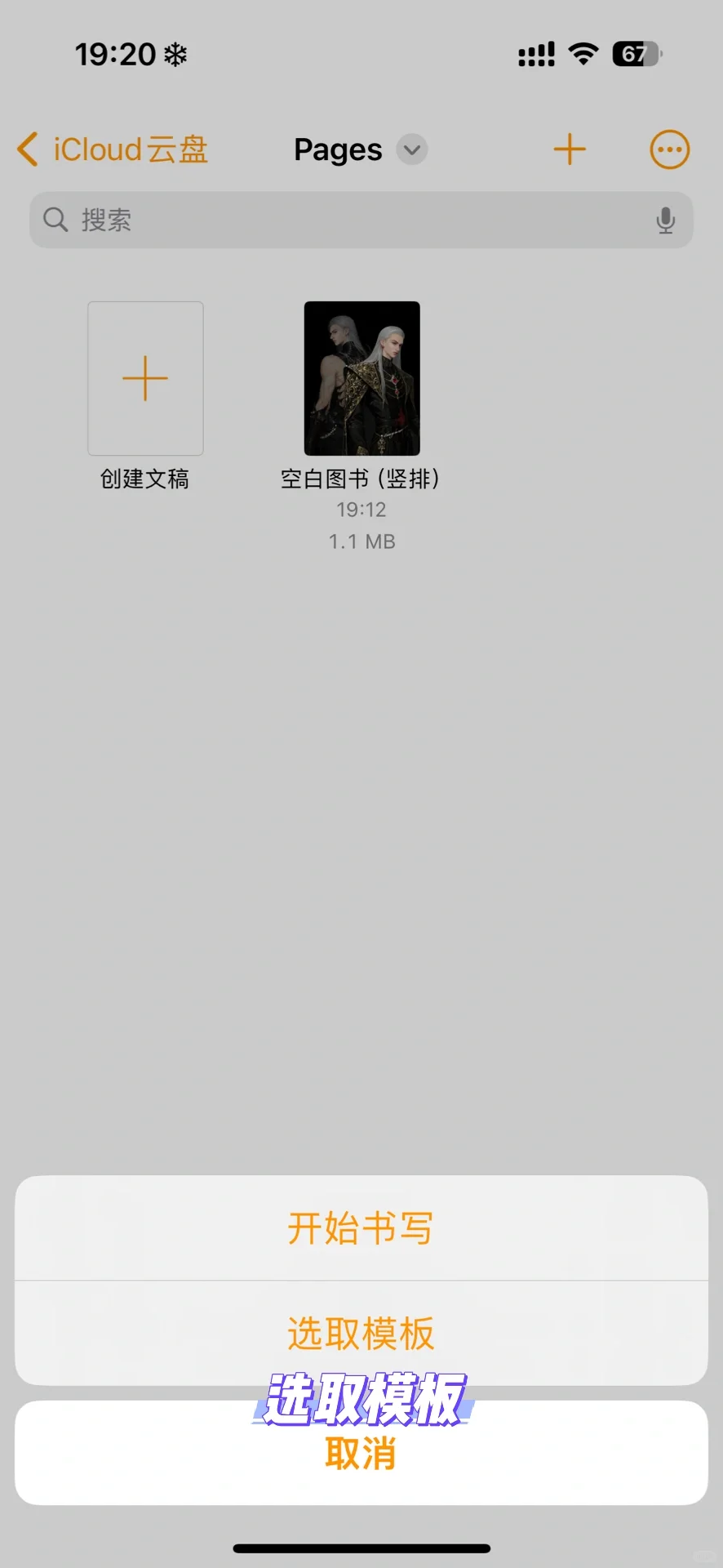 Kindle 自定义封面，这可太棒啦哈哈哈