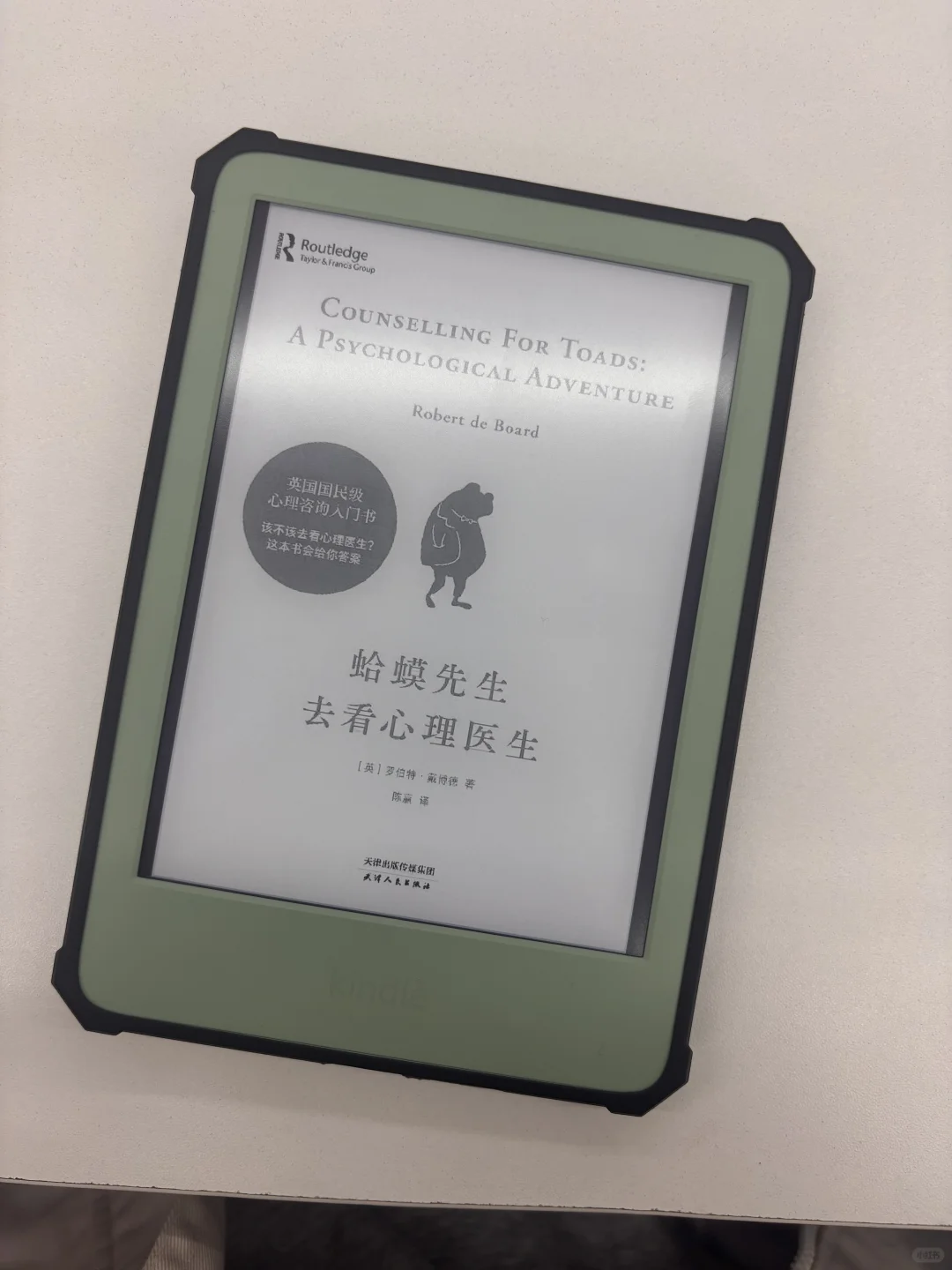保姆级Kindle传书攻略｜零失败注册美亚+Zlib