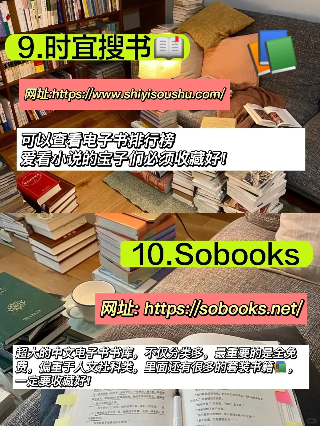 15个电子书网站 | 免费拥有全世界的书