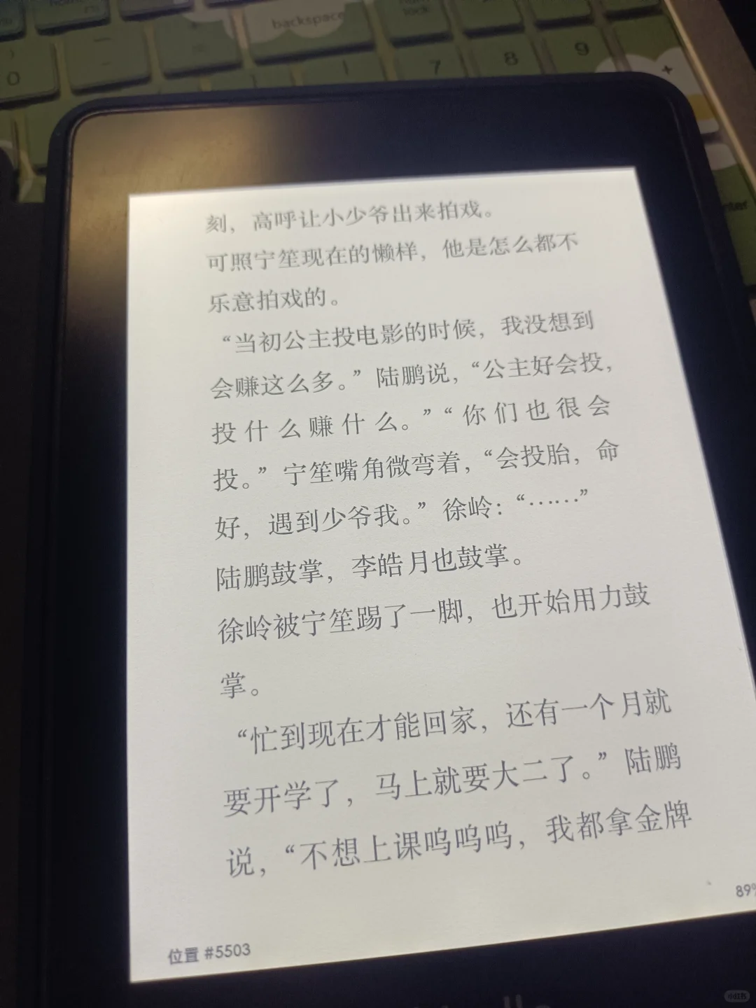kindle新入手