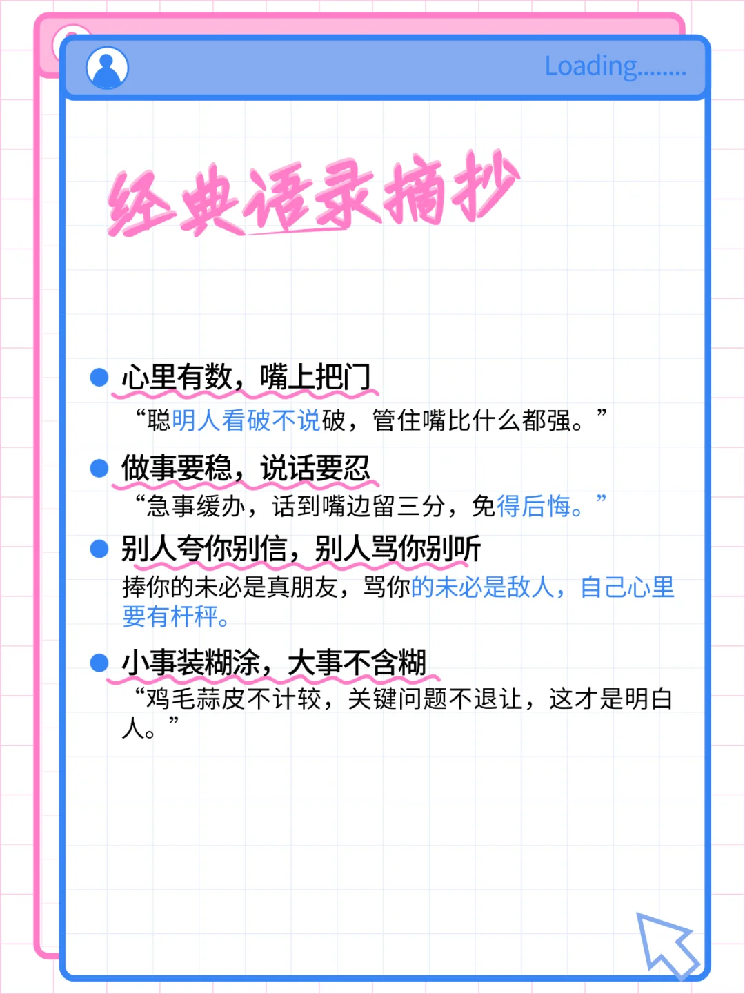 📚《毛选》系列电子书，提升人生的智慧✨