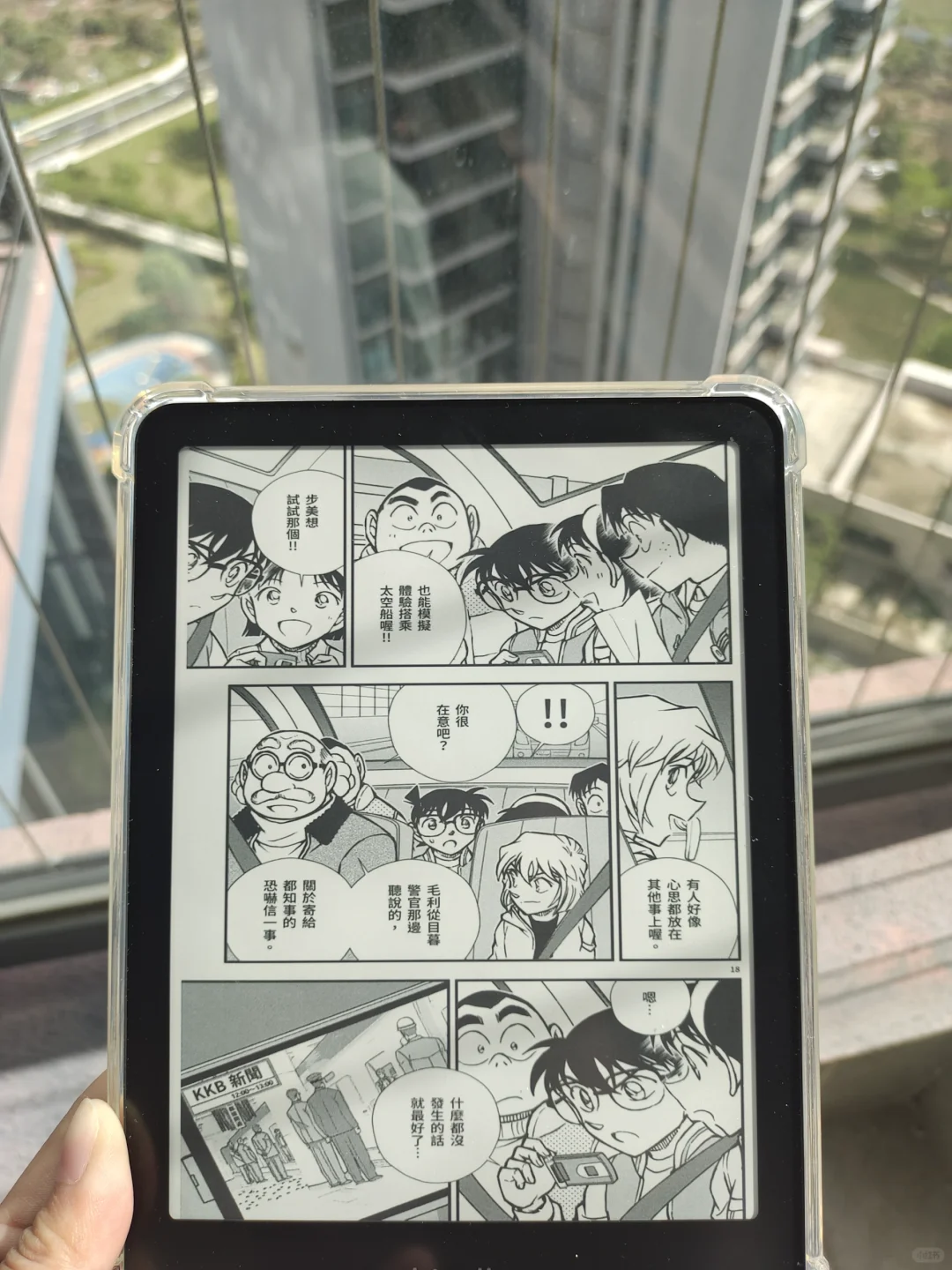 kindle看漫画超舒服！