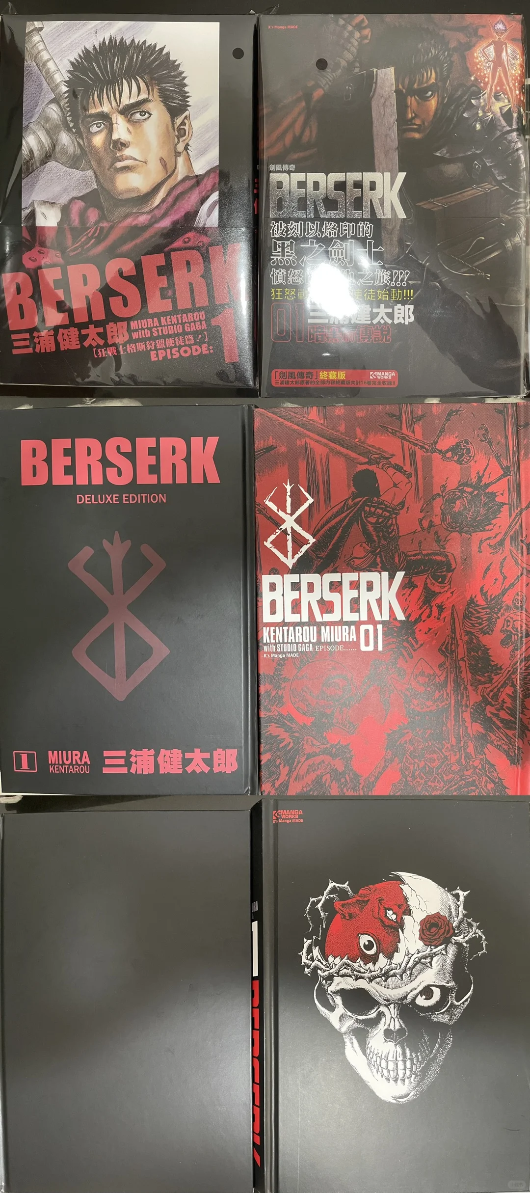 电子版收藏之路也到头了