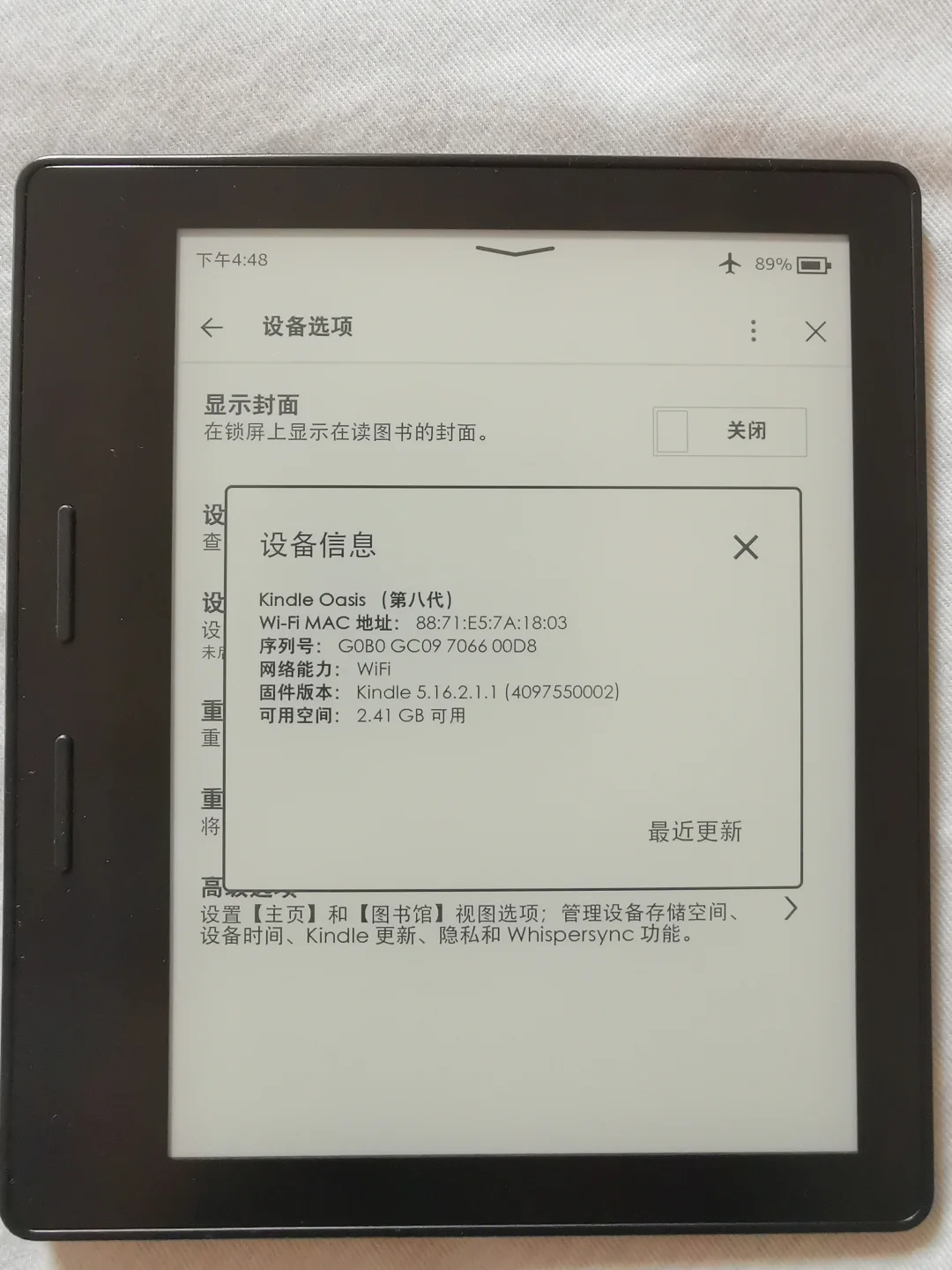 kindle oassis1找个新主人。