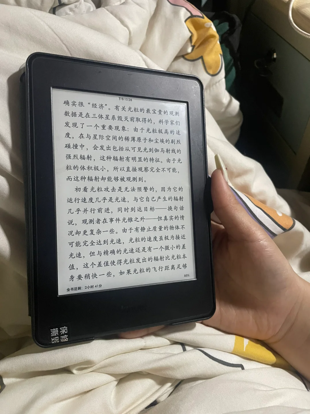 小kindle跟着我也不算委屈了它
