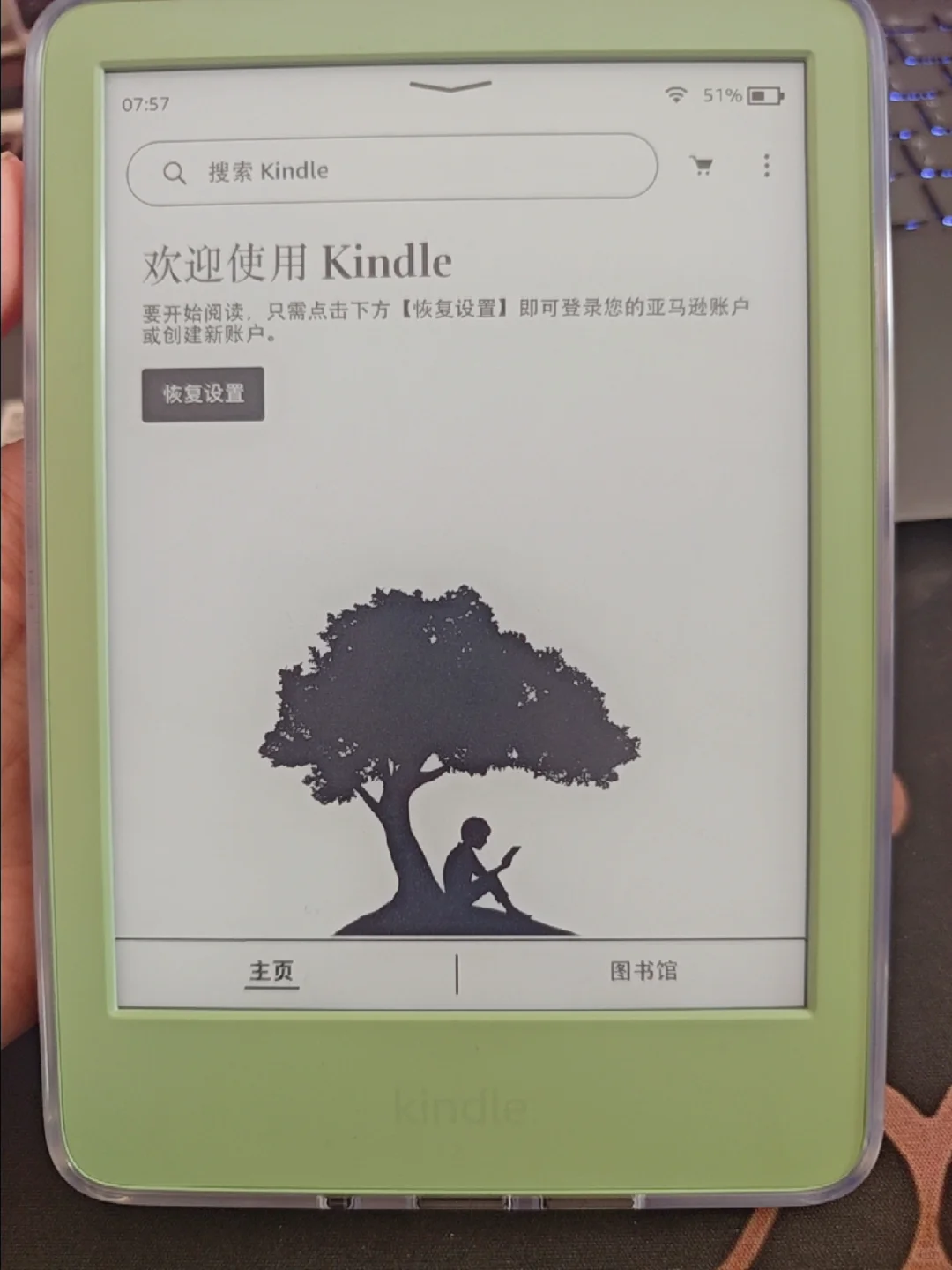 kindle2024刚到手不想要了
