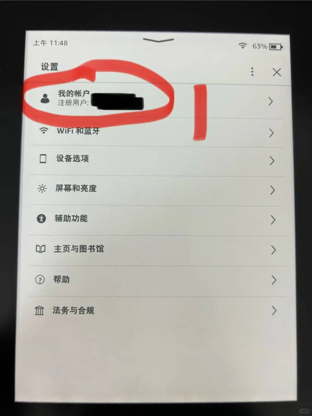 把闲置kindle复活了！废物利用！