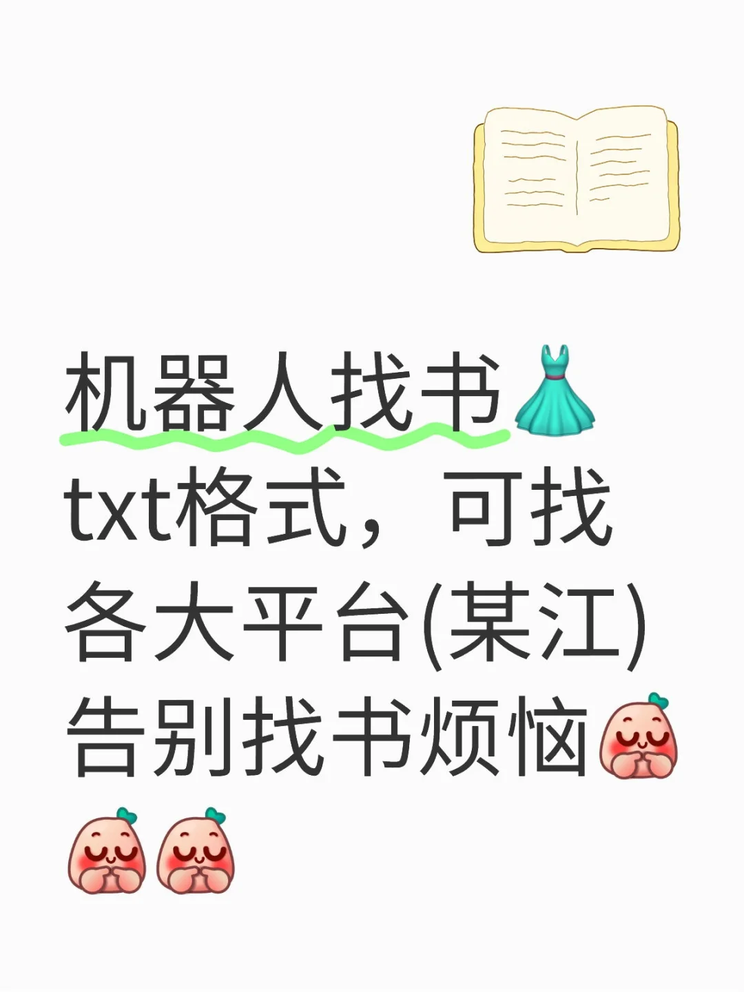 我看那个宝子还不知道⚠️⚠️⚠️
