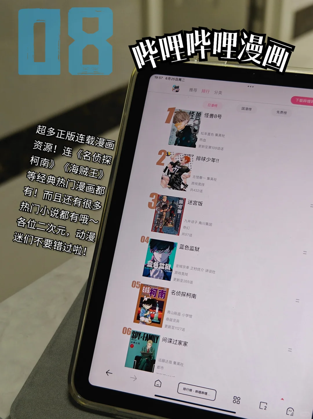 真的可以❗让你实现电子书自由📚