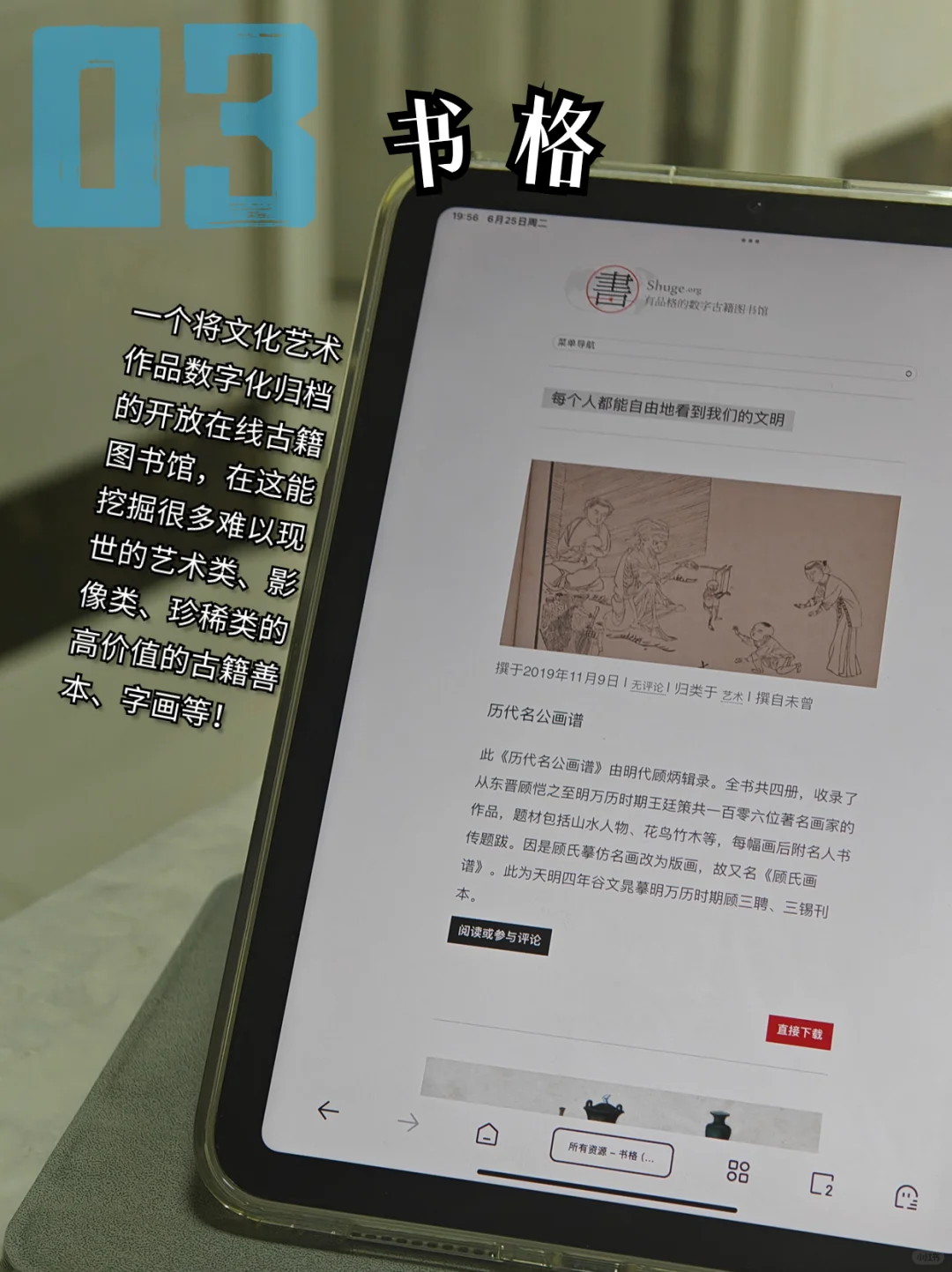真的可以❗让你实现电子书自由📚