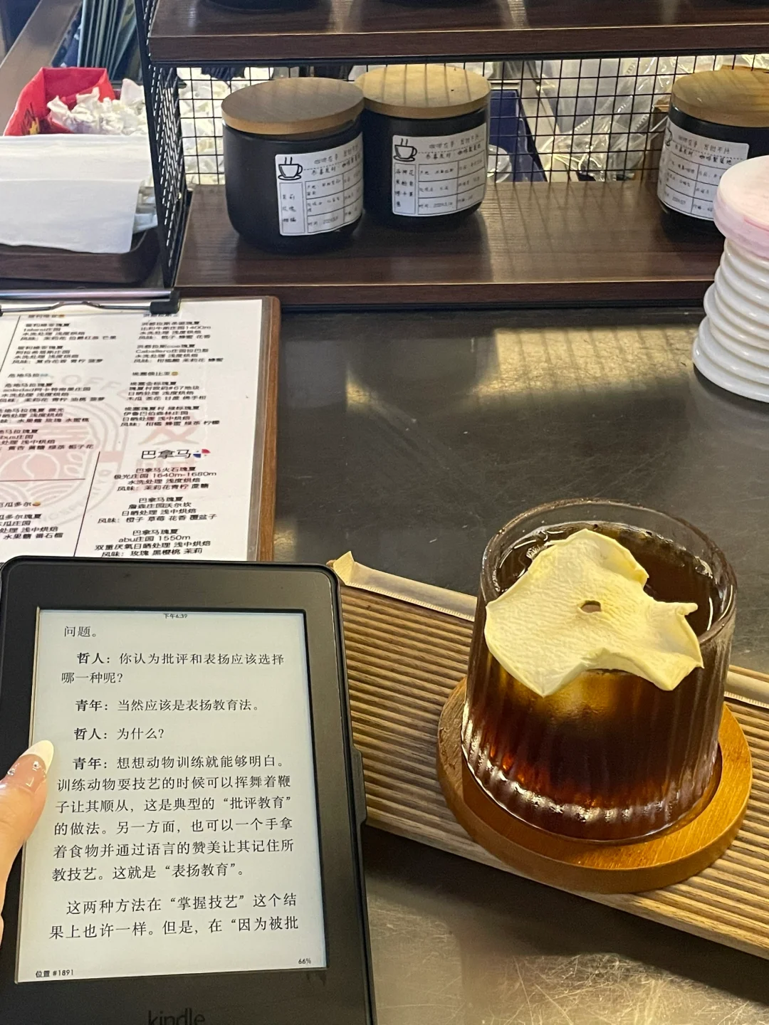 小kindle跟着我也不算委屈了它