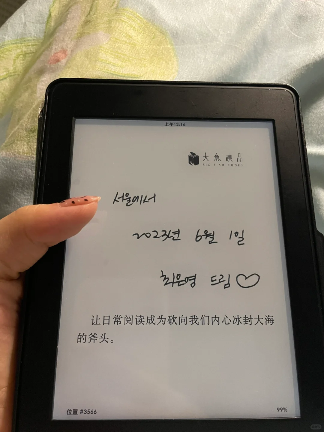 小kindle跟着我也不算委屈了它