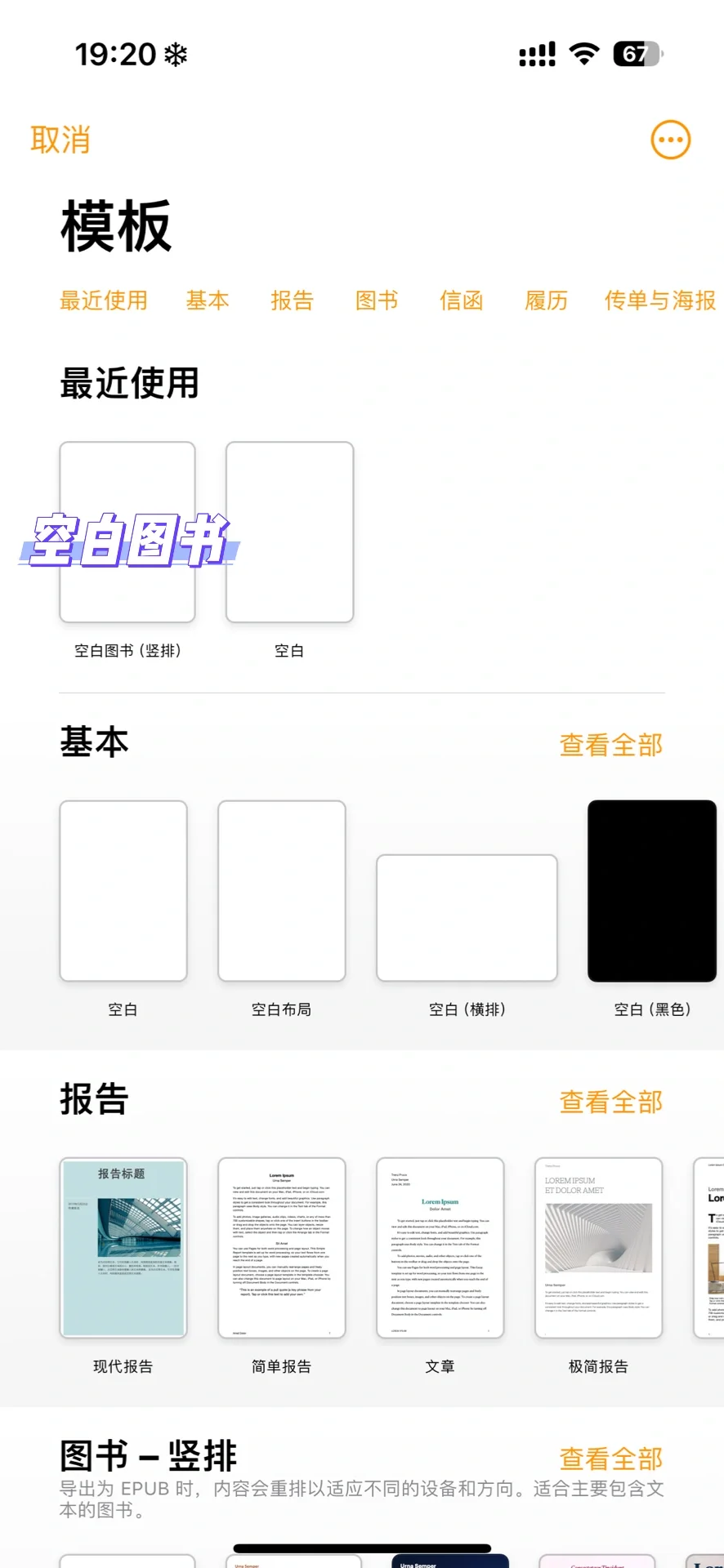 Kindle 自定义封面，这可太棒啦哈哈哈