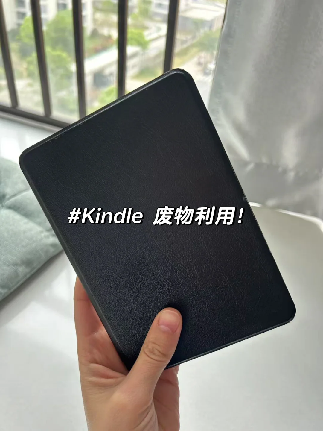 把闲置kindle复活了！废物利用！