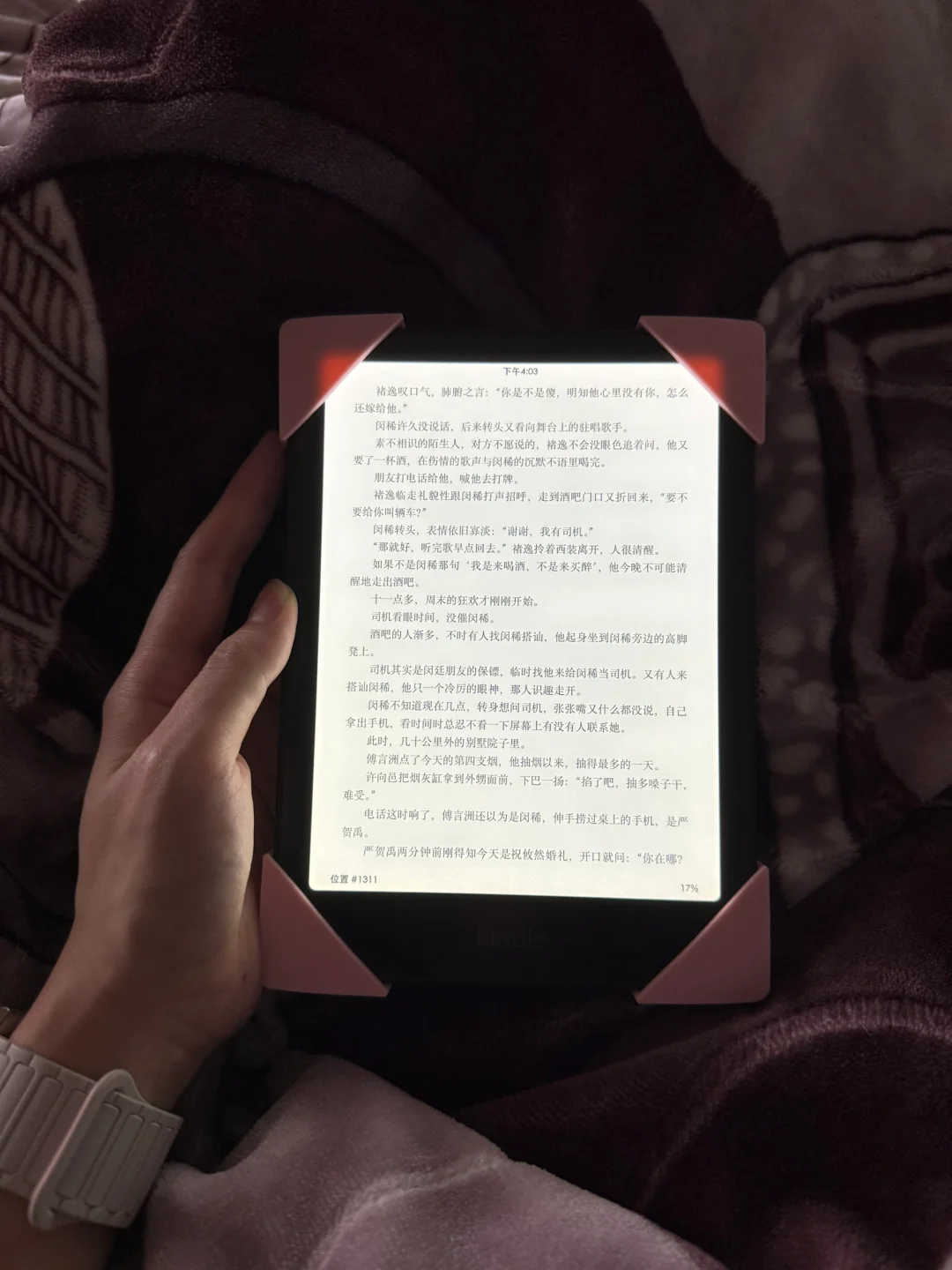 kindle入手不亏
